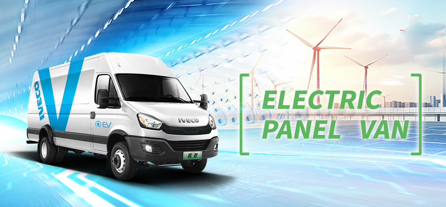 Electric panel van